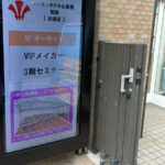 大阪でセミナー&懇親会の様子。アフィリで成果出まくり。100万円超えが３名、月1000万もいたので驚きました。